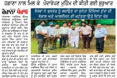 WhatsApp-Image-2025-07-25-at-2.58.05-PM