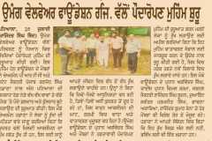 WhatsApp-Image-2025-07-26-at-8.10.43-AM