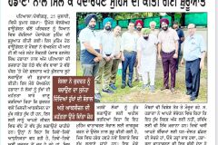 WhatsApp-Image-2025-07-26-at-8.13.31-AM