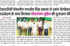 WhatsApp-Image-2025-07-26-at-8.21.20-AM