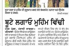 WhatsApp-Image-2025-07-26-at-8.27.24-AM