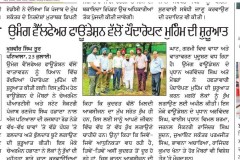 WhatsApp-Image-2025-07-26-at-8.33.24-AM