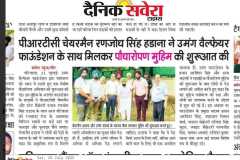 WhatsApp-Image-2025-07-26-at-9.36.10-AM