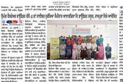 WhatsApp-Image-2025-07-27-at-10.18.10-PM