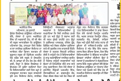 WhatsApp-Image-2025-07-27-at-10.37.47-AM