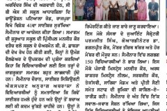 WhatsApp-Image-2025-07-27-at-7.23.09-AM