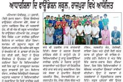 WhatsApp-Image-2025-07-28-at-7.12.12-AM