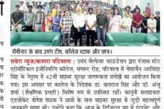 WhatsApp-Image-2025-08-09-at-10.27.03-AM