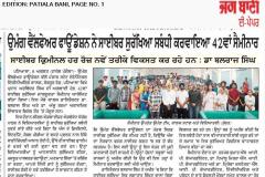 WhatsApp-Image-2025-08-09-at-9.10.32-AM