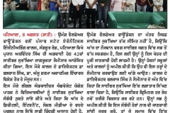 WhatsApp-Image-2025-08-09-at-9.29.41-AM