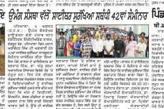 WhatsApp-Image-2025-08-09-at-9.40.34-AM