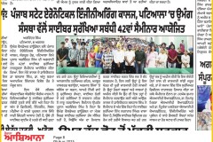 WhatsApp-Image-2025-08-09-at-9.48.28-AM