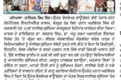 WhatsApp-Image-2025-08-10-at-8.05.04-AM