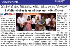 WhatsApp-Image-2025-08-14-at-7.32.24-AM