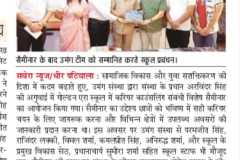 WhatsApp-Image-2025-08-14-at-7.57.08-AM