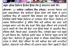 WhatsApp-Image-2025-08-14-at-8.52.29-AM