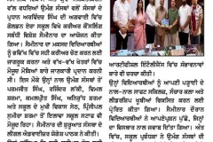 WhatsApp-Image-2025-08-14-at-9.00.16-AM