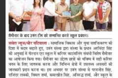 WhatsApp-Image-2025-08-14-at-9.40.29-AM