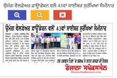 WhatsApp-Image-2025-09-07-at-9.07.12-AM