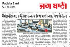 WhatsApp-Image-2025-09-07-at-9.07.38-AM