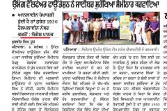 WhatsApp-Image-2025-09-07-at-9.31.01-AM