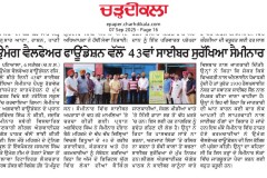 WhatsApp-Image-2025-09-07-at-9.49.35-AM