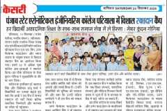 WhatsApp-Image-2025-09-20-at-10.24.11-AM