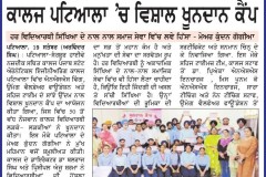 WhatsApp-Image-2025-09-20-at-10.24.12-AM-1