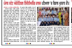 WhatsApp-Image-2025-09-20-at-10.24.13-AM-1