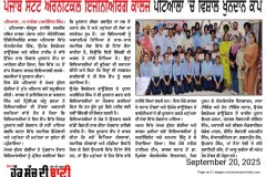 WhatsApp-Image-2025-09-20-at-10.33.28-AM