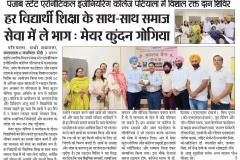 WhatsApp-Image-2025-09-20-at-2.42.38-PM