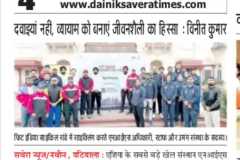 WhatsApp-Image-2025-11-12-at-10.56.11-AM