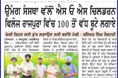 WhatsApp-Image-2025-11-13-at-10.33.25-AM