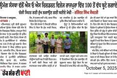 WhatsApp-Image-2025-11-13-at-10.33.26-AM-1