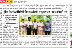 WhatsApp-Image-2025-11-13-at-10.33.26-AM-2