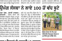 WhatsApp-Image-2025-11-13-at-10.33.26-AM