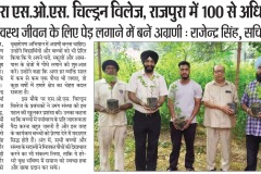 WhatsApp-Image-2025-11-13-at-10.33.27-AM