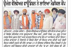 WhatsApp-Image-2025-11-13-at-10.33.28-AM-1