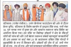 WhatsApp-Image-2025-11-13-at-10.33.28-AM