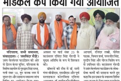 WhatsApp-Image-2025-11-13-at-10.33.29-AM