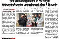 WhatsApp-Image-2026-06-10-at-1.27.35-PM-1