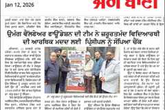WhatsApp-Image-2026-06-10-at-1.27.37-PM