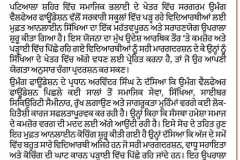 WhatsApp-Image-2026-06-10-at-1.28.33-PM-1