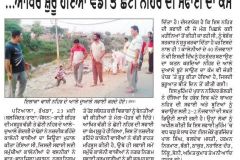 24-5-2016jag-bani