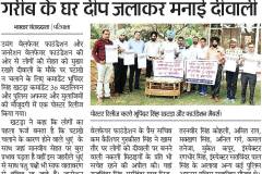 bhaskar28-10-2016