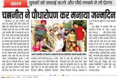 UmangWelfareFoundation-img