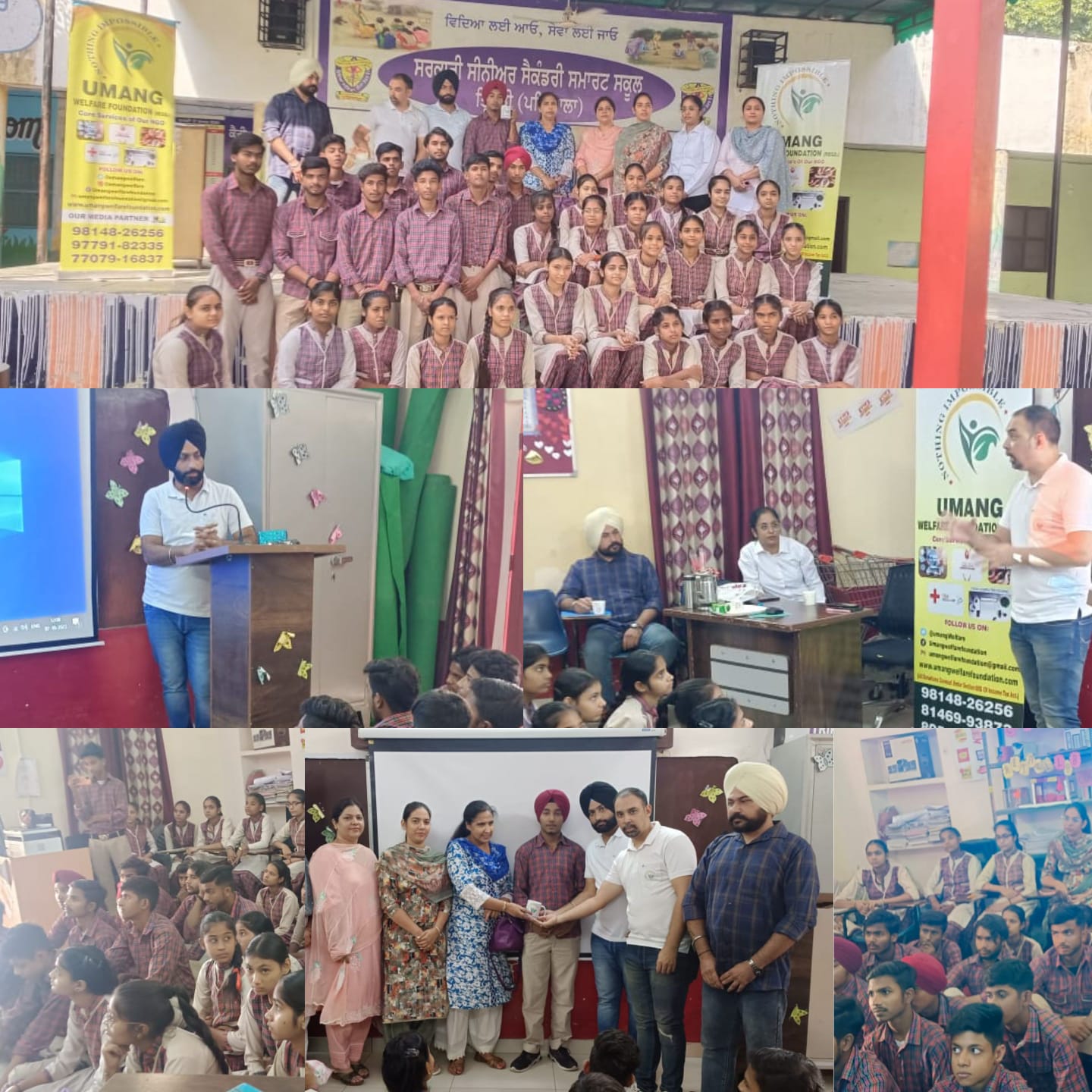 16TH CYBER SECURITY SEMINAR AT GOVT. SEN. SEC. SMART SCHOOL, TRIPURI, PATIALA
