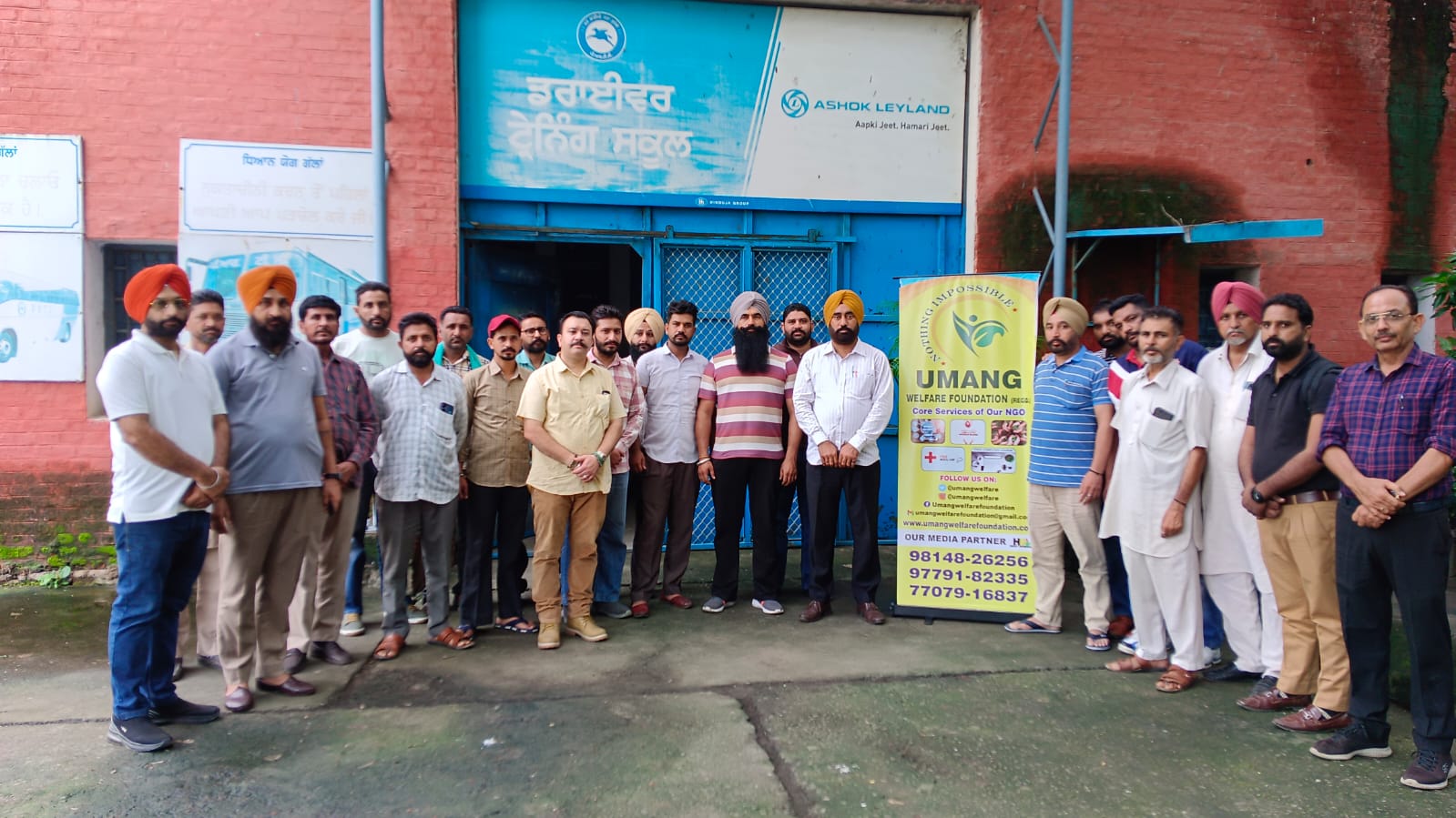 43rd Cyber Security Seminar at Driver Training School, PRTC Head Office, Patiala